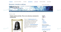 Desktop Screenshot of newshe.msk.ru