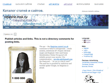 Tablet Screenshot of newshe.msk.ru